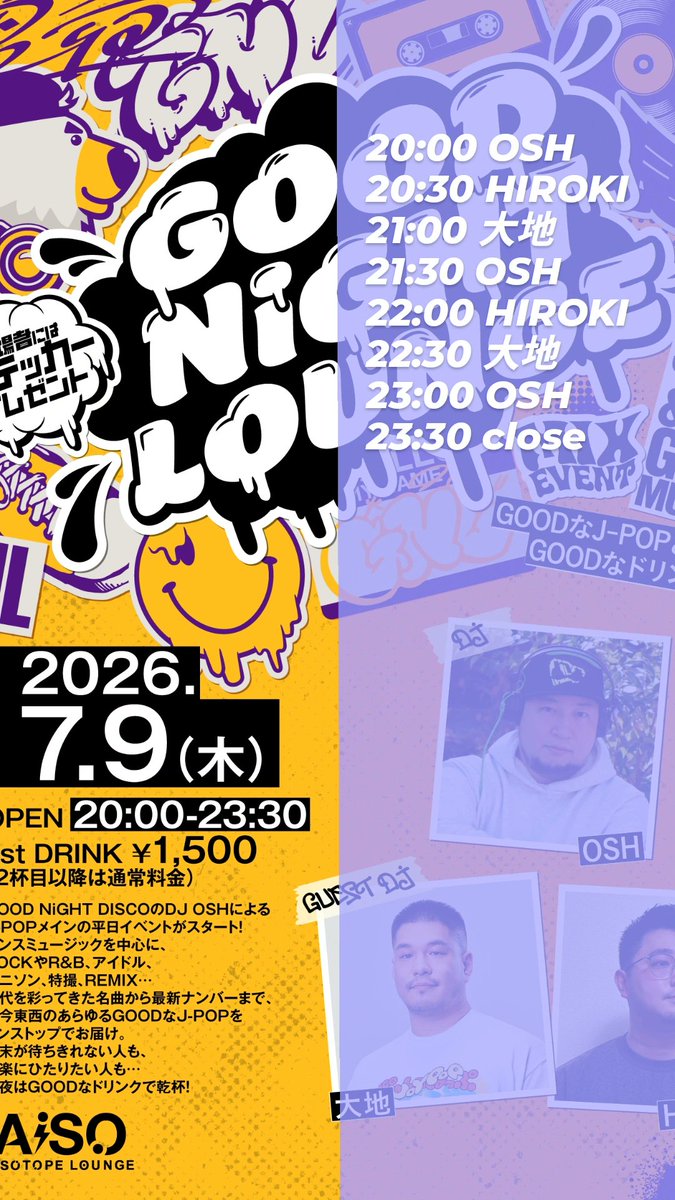 osh_tnpr's tweet photo. いよいよ本日7/9(木)20時スタート！

今回はJoyPOPでおなじみ大地 @jen_onpu 、さまざまなパーティーで大活躍中のHIROKI @Hama_n7288 のお2人に声かけてみました！

アイドル多めのキラキラPOPな回になりそう！一足早い週末気分でお楽しみください🙂‍↕️✨ https://t.co/b4U1zZG1C7