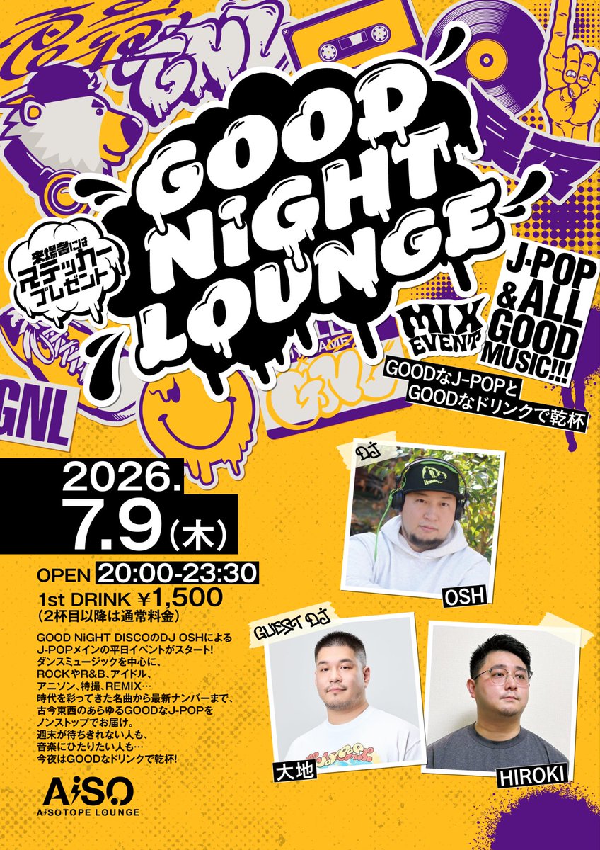 osh_tnpr's tweet photo. いよいよ本日7/9(木)20時スタート！

今回はJoyPOPでおなじみ大地 @jen_onpu 、さまざまなパーティーで大活躍中のHIROKI @Hama_n7288 のお2人に声かけてみました！

アイドル多めのキラキラPOPな回になりそう！一足早い週末気分でお楽しみください🙂‍↕️✨ https://t.co/b4U1zZG1C7