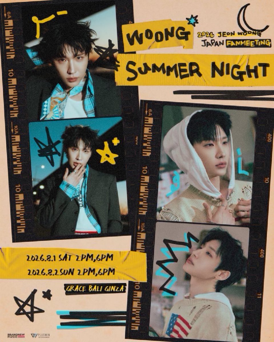 Euniticketvwib's tweet photo. 🪧 2026 JEON WOONG JAPAN FANMEETING『WOONG SUMMER NIGHT』🇯🇵

📅8/1・8/2
⏰14:00 / 18:00
📍グレースバリ銀座

🎟チケット発売
🗓7/8 20:00 (KST)
💴10,000円（先着）

💎チケット代行受付中

📩ご希望の方はDMまで✨

#JEONWOONG #WOONGSUMMERNIGHT #ファンミーティング https://t.co/xj6VKmbEIt
