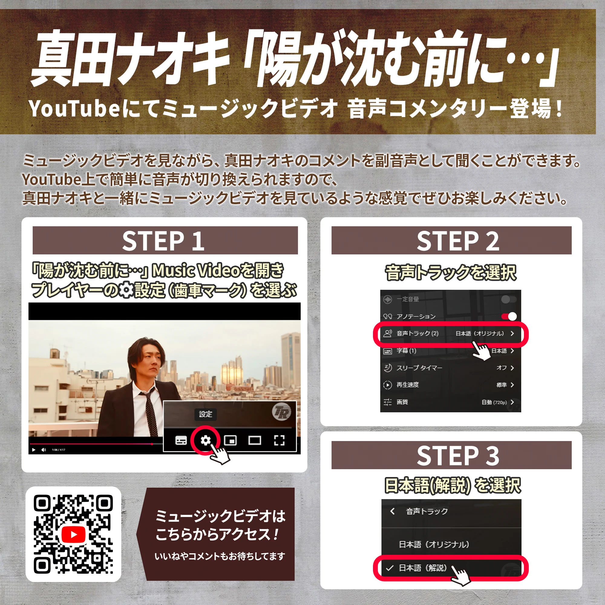 真田ナオキ on X: 