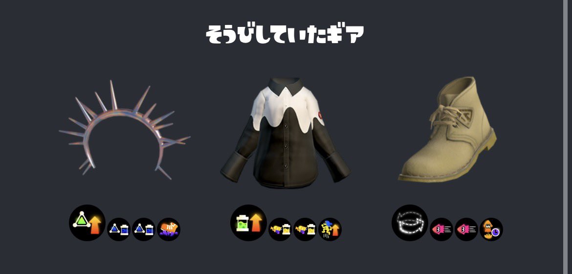 AUAUch_NO_WAR's tweet photo. 今シーズン沼りまくったガチヤグラを弱そう過ぎるギアのプラコラで快勝してXP300盛った https://t.co/3d9029kHYN