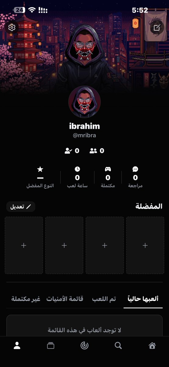 MrIBRAoo's tweet photo. شكلي اخر واحد يوصل له شدعوه https://t.co/LZ0cJSWueb