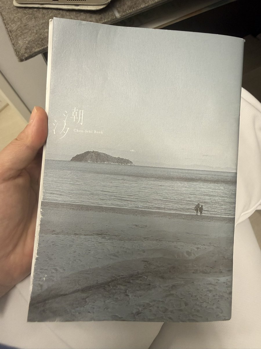 macche123's tweet photo. 最近なんか感情が
死んでたんですが、
二階堂和美さんのライブに行って
ニカさんの歌と存在という
感情の渦にまかれて泣いて、
家帰って購入した「潮汐」の
ライナーノーツよんで泣いて、
その上でまた「潮汐」聴いてまた泣く。

そんでまたライナーノーツ読んで
泣いてます。

すごい体験。 https://t.co/xh0KL63ZQs