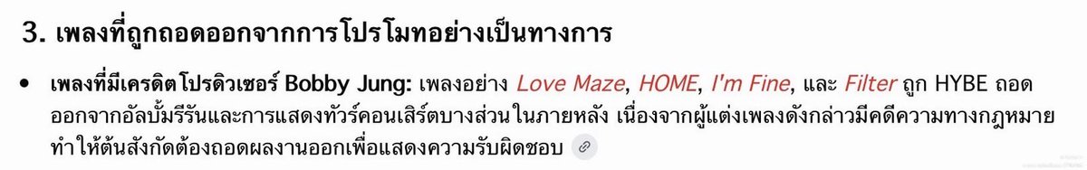 kjsrakachami's tweet photo. จรบข่าว กุก็ว่าทำไมเหนียวมาก แล้วมีแต่เพลงที่กุชอบด้วยไงอือ https://t.co/oixGIdrNOC