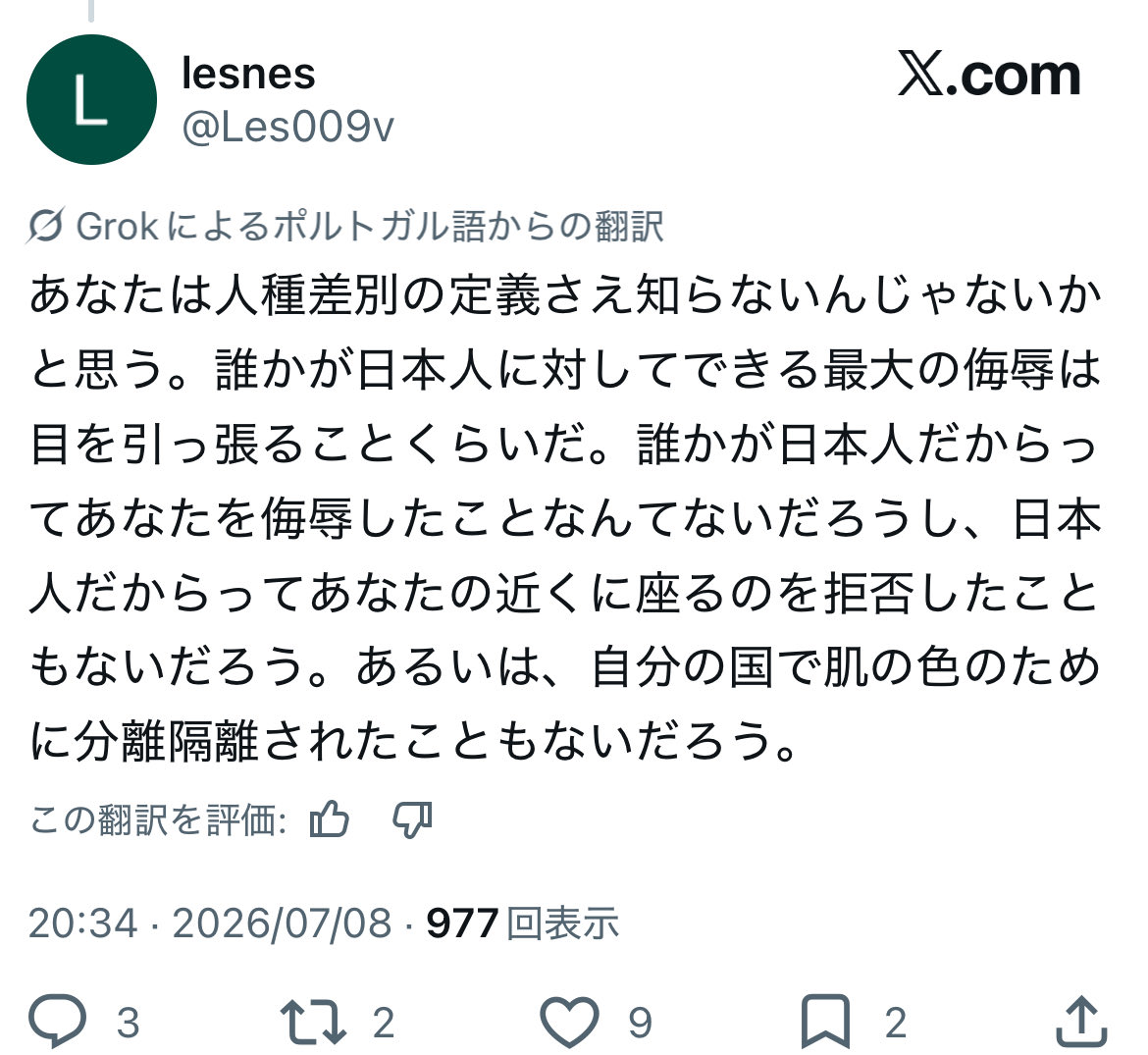 Doffy41yo's tweet photo. @MasaDirector @sushi_zamurai_ ちなみにmasaさんがおっしゃってるのは事実です。 https://t.co/oQlSI1nmIE
