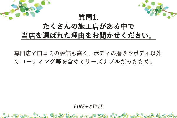 finestyle777's tweet photo. 「施工中の写真を見せて頂けたことや、仕上がりも綺麗で満足」
ホンダ
シビック タイプR
香川県 S様
当店をご利用のお客様から嬉しいお声をいただきました😊
アンケートのご協力いただきまして誠にありがとうございます。
今後ともサービス向上に努めて参りますので当店をよろしくお願いいたします。 https://t.co/axRjK9ShdG
