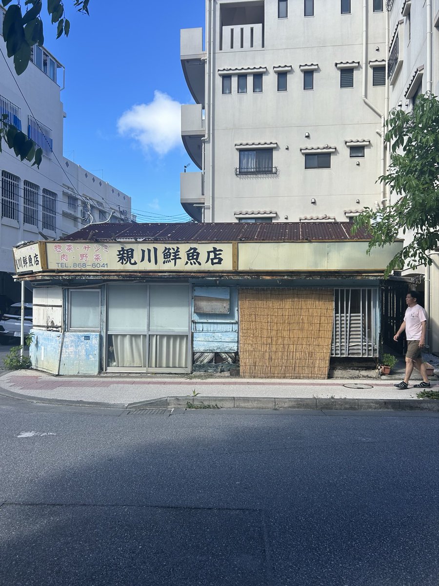srnl111's tweet photo. Okinawa - facades edition https://t.co/xdyYmNJOhw