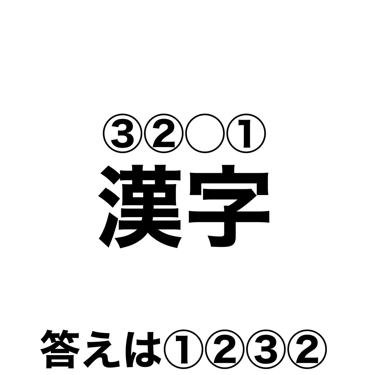 fantasistaKKP's tweet photo. 文字数が合わない…… https://t.co/zqqyi4vgXt
