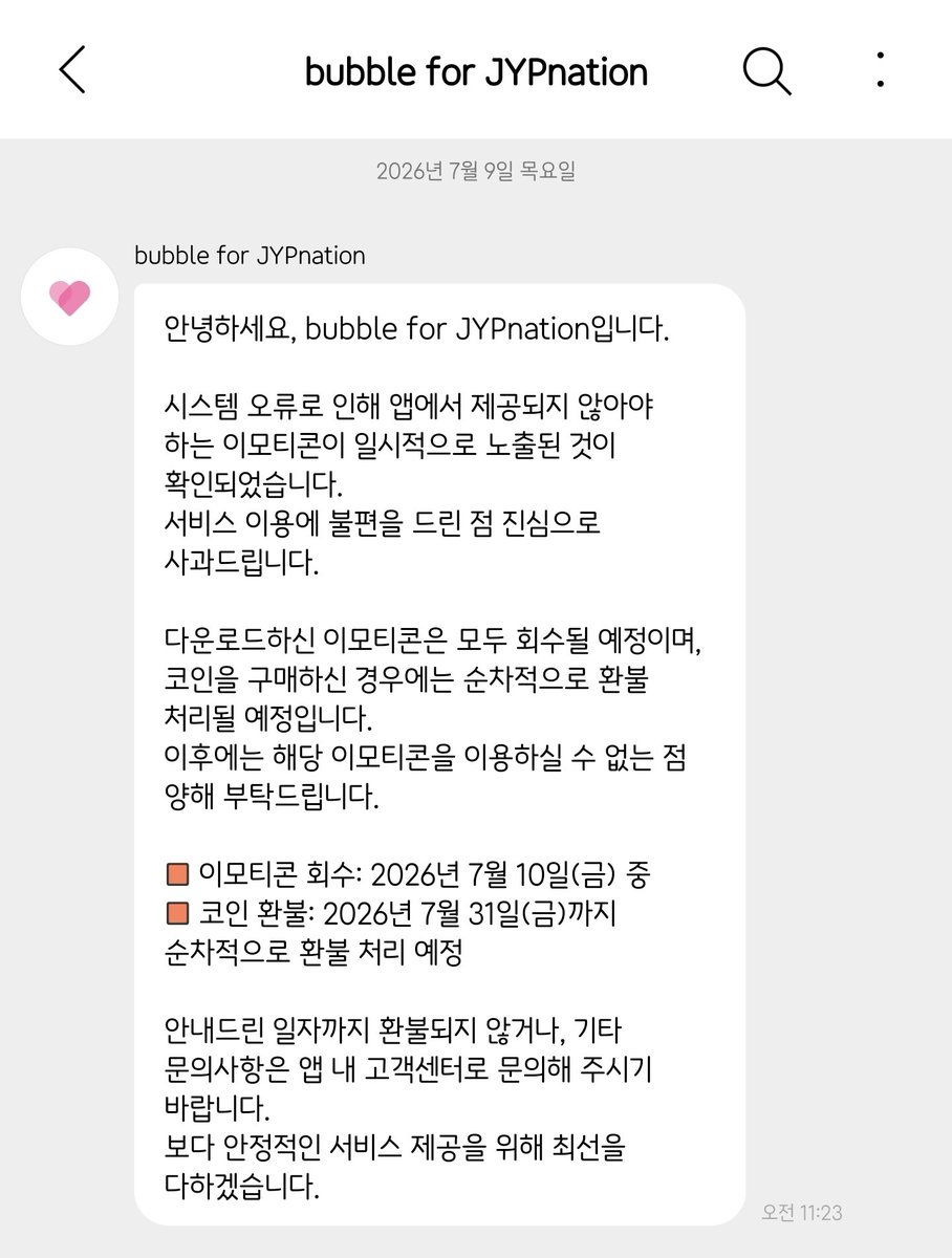 juwang_exe's tweet photo. 햄찌 이모티콘이 오류였다니 믿을수없어ㅠㅠㅠ https://t.co/KNURuMEHsu