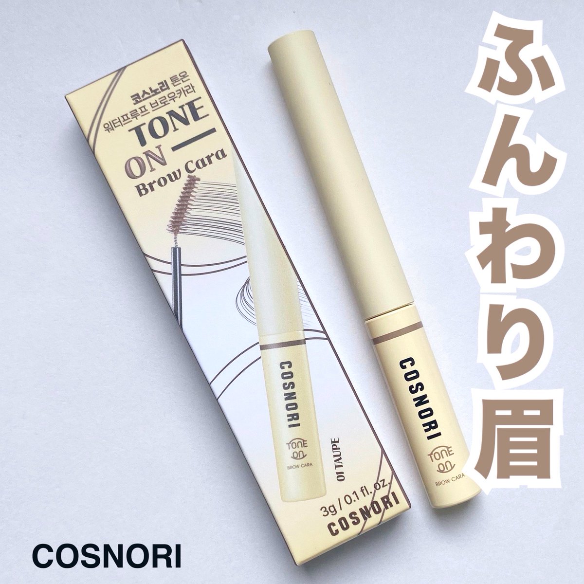 COSNORI(コスノリ)公式 (@cosnori_jp) / Highlights / X