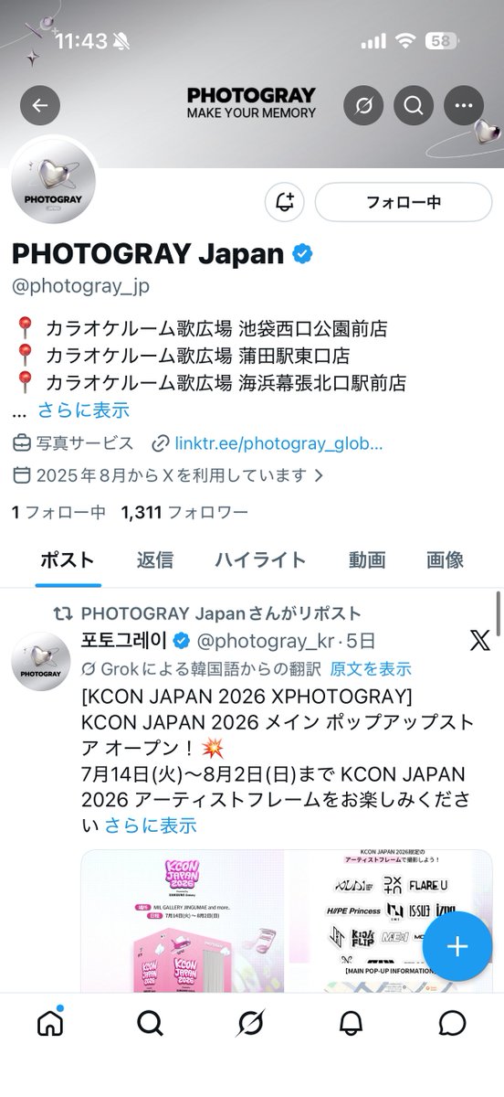 inazuu88's tweet photo. 귀여운 정은짱♡
#KCON #PHOTOGRAY #KCONXPHOTOGRAY https://t.co/XixNnxtqMQ