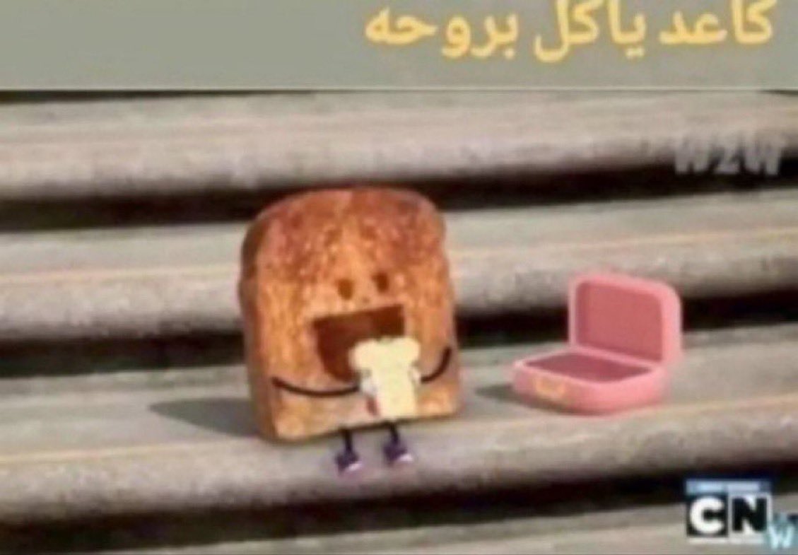 توتي فروتي tweet media