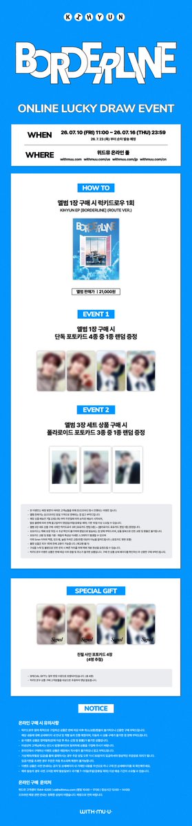 Withmuu_twt's tweet photo. [🎁] KIHYUN EP [BORDERLINE] (ROUTE VER.) 럭키드로우 안내

[ 온라인 ]
📅 7/10(금) 11:00 ~ 7/16(목) 23:59 (KST)
🚚 7/23(목) 이후 순차 발송
📍 위드뮤 온라인몰

[ 오프라인 ]
📅 7/10(금) ~ 7/16(목)
🕘 월 - 금: 11:00 ~ 22:00
🕜 토 - 일: 10:30 ~ 22:00
📍 위드뮤 홍대점 (@withmuu_HD)

💌 EVENT 💌
- LUCKY DRAW EVENT
- SPECIAL GIFT
*친필 사인 폴라로이드는 OFFLINE ONLY로 진행됩니다.

✔자세한 사항은 이미지를 통해 확인해 주세요!

#KIHYUN #기현
#BORDERLINE #보더라인