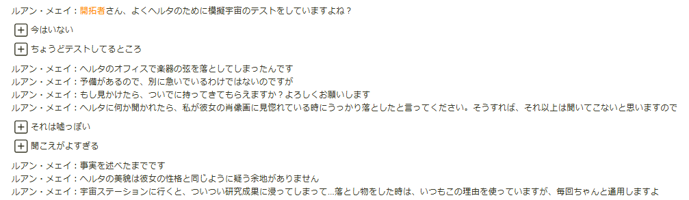 hymn808's tweet photo. この🧬さんの🗝️さんの扱いの上手さ本当に好きだし、それはそれとして見惚れているが決して嘘じゃないっぽいのも好き https://t.co/UMiZ1C64wc