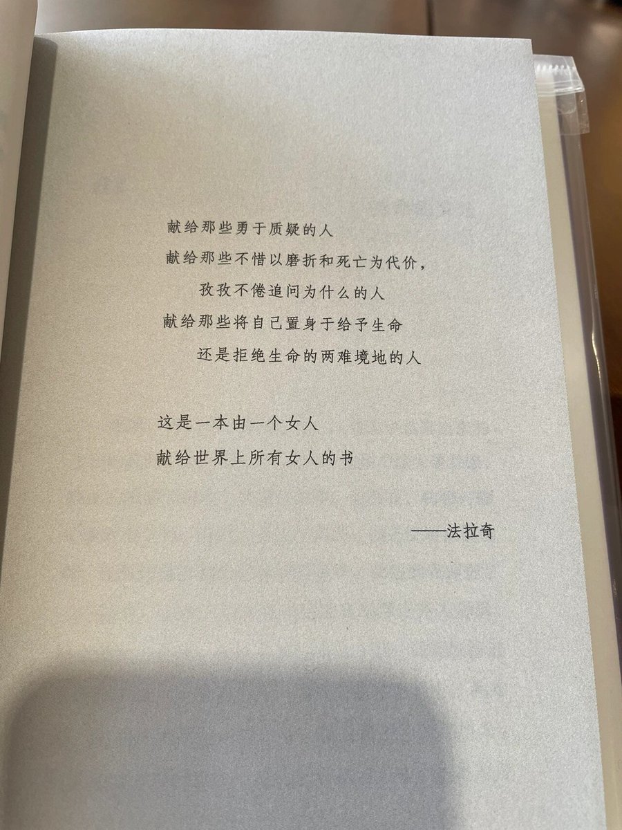 unzpo4rCAd8JeUR's tweet photo. Just finished Atomic Habits—this book turned my small daily routines into big, life-changing wins! A must-read for anyone wanting to grow. https://t.co/qgc6lRxmqY