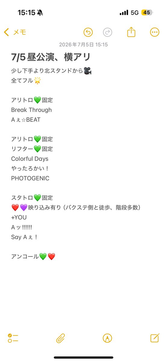 sks0423's tweet photo. 🅰️ぇ ✈️ 🎥  ⑦/④  ⑦/⑤  ☀️🌆🌙🌃横🐜

🐿️ト
4k

fan🈂️あり〼
💚ﾀﾀ👀、❤️💙💜映り込み有り

🐚🐦🌳望の方は固定📮確認の⬆️
👤➕後dⓂ️⇒@sanamaru2277 まで！
お願いし〼

sue澤 masa門  小🏝 sa野
❤️💙💜💚 https://t.co/cHiU9FSbBg
