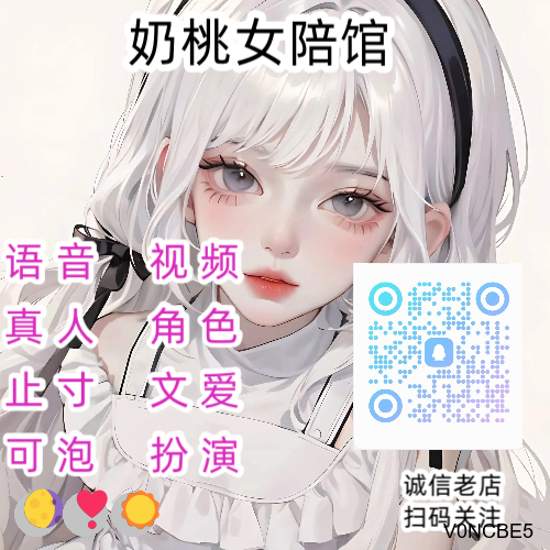 SabrinaGra1077's tweet photo. 😍 🌈 🍀 💫
女菩萨🤗反差🌟cos💫连麦👏英雄联盟😃女学生👏反差婊💯一对一🍀意淫🌈字母圈🌸裸聊💕王者荣耀💪高潮🌈调教💯哄睡🌟露出💕裸聊😋女陪🎊声控😀骚货❤️视频😎女王

裸聊/连麦/文爱/调教/寸止

企鹅裙：1098710622 https://t.co/1DRKG6LS97
