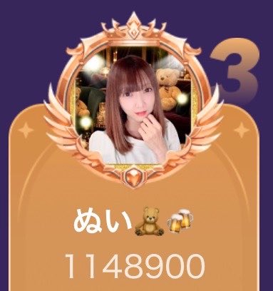 yuipippi926's tweet photo. 【大感謝】
Lucky Fes
✨3位✨
出演決定🎉

10日間一緒に戦い抜いてくれたずっと応援し続けてくれている方も、
この期間に見つけてくれて応援してくれた方も、
みんなからの気持ちが嬉しかった。
本当にありがとう！！

みんなが応援してくれた気持ちを胸に今年もあのステージで、、歌ってきます！😭✨ https://t.co/irfnDVgsQQ