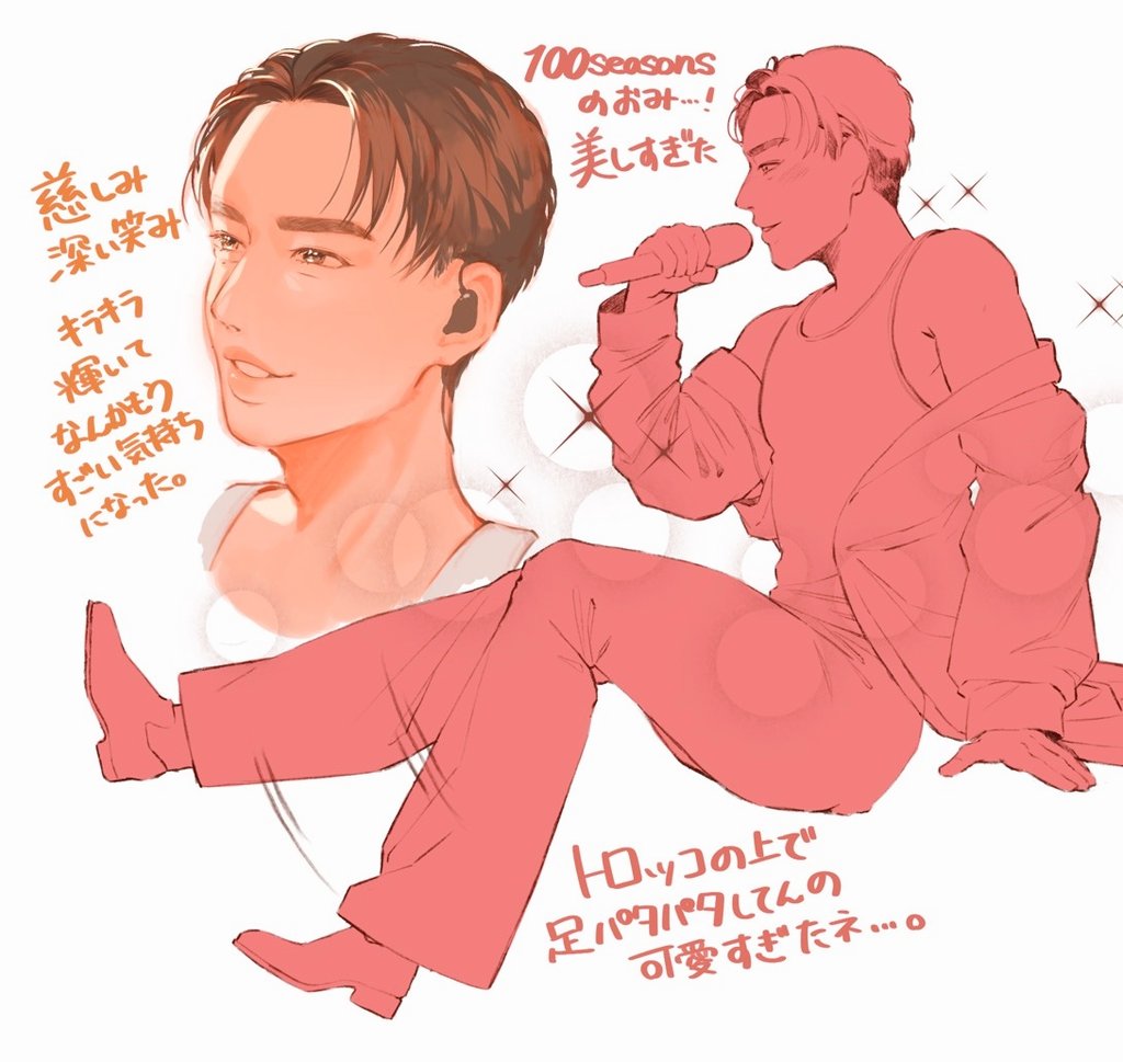akamarutora's tweet photo. 100SEASONSの麗しすぎたおみ
柔らかい笑顔で歌ってた姿が光り輝いてた……✨️ https://t.co/o48GD7jSek