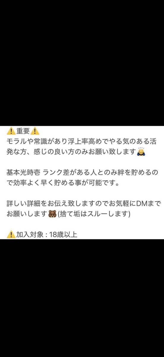 plusultra_kb's tweet photo. モンスト 絆グル LINEグループ メンション式 光時壱 ⚠︎普通のLINEグル

条件 : 常識あり感じの良い方、やる気とモチベのある方、18歳以上のみ。

年間2400個の無料オーブ一緒に貯めましょう🔔

参加希望者はDMへ🗯

#モンスト    #絆 #絆グル #オーブ #モンスト絆グル #コラボ #モンドリ キズナグル https://t.co/nK2EPpoE5m
