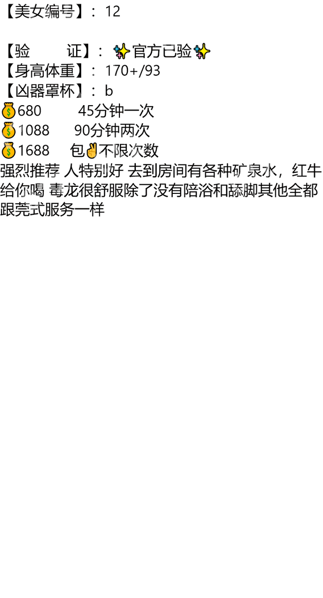 ShayJaeXO's tweet photo. 琏係👉🏼❌：@abigailprieto81（失联看主页第一条帖子）

#白银

#甘肃

总觉得我应该成为更好的自己

白银市靖远县泰安村广场 https://t.co/apTuEnUB6v