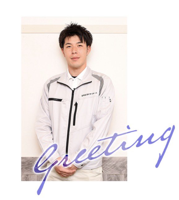 sironekoab's tweet photo. 闇ガチャの開催場所にさせていただいている、【合同会社ビサイホーム】さんが、業務拡大のため社員募集中だそうです👌

会社になっていますので、昔ながらの日当月給ではなく、福利厚生もしっかりしています✨

興味ある方は、リプ欄のURLからホームページを見ていただくか、JBに電話もOKです👌

#RP https://t.co/y0WejMl9Y7