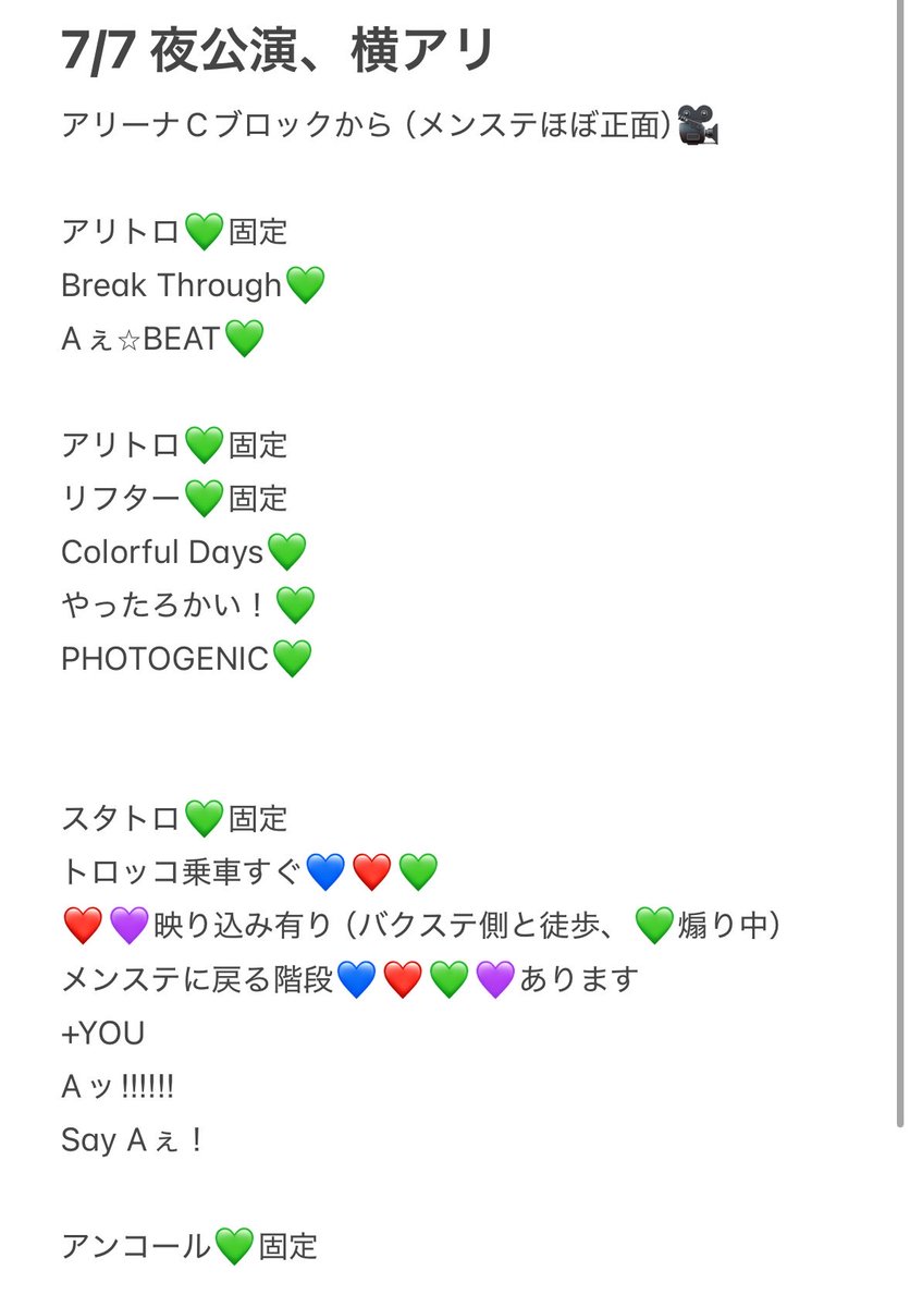 sks0423's tweet photo. 🅰️ぇ ✈️ 🎥  ⑦/⑥  ⑦/⑦ ☀️🌆🌙🌃横🐜

🐿️ト
4k

fan🈂️あり〼
💚ﾀﾀ👀、❤️💙💜映り込み有り

🐚🐦🌳望の方は固定📮確認の⬆️
👤➕後dⓂ️⇒@sanamaru2277 まで！
お願いし〼

sue澤 masa門  小🏝 sa野
❤️💙💜💚 https://t.co/wsR8JutQhJ