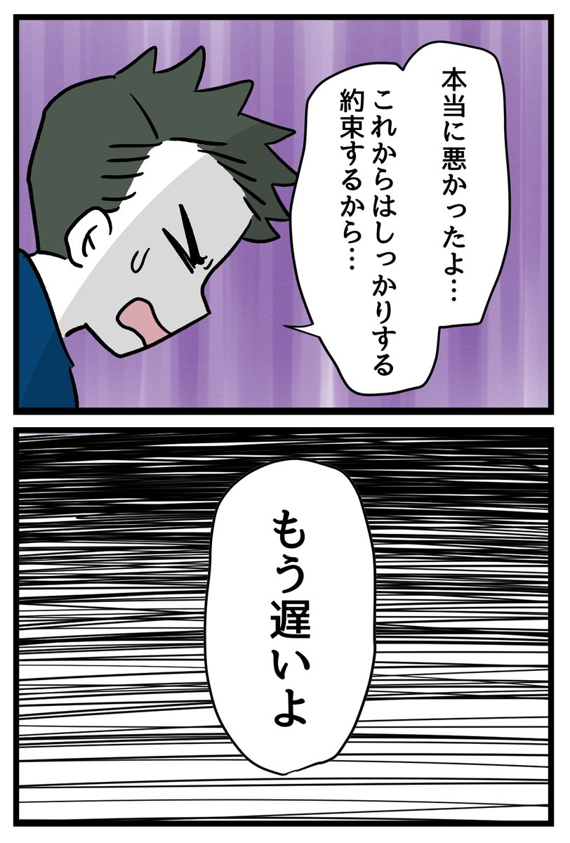 mochidosukoi's tweet photo. 息子を聞続けた夫
ついに戦力外通告 https://t.co/LHU1qOSJWx