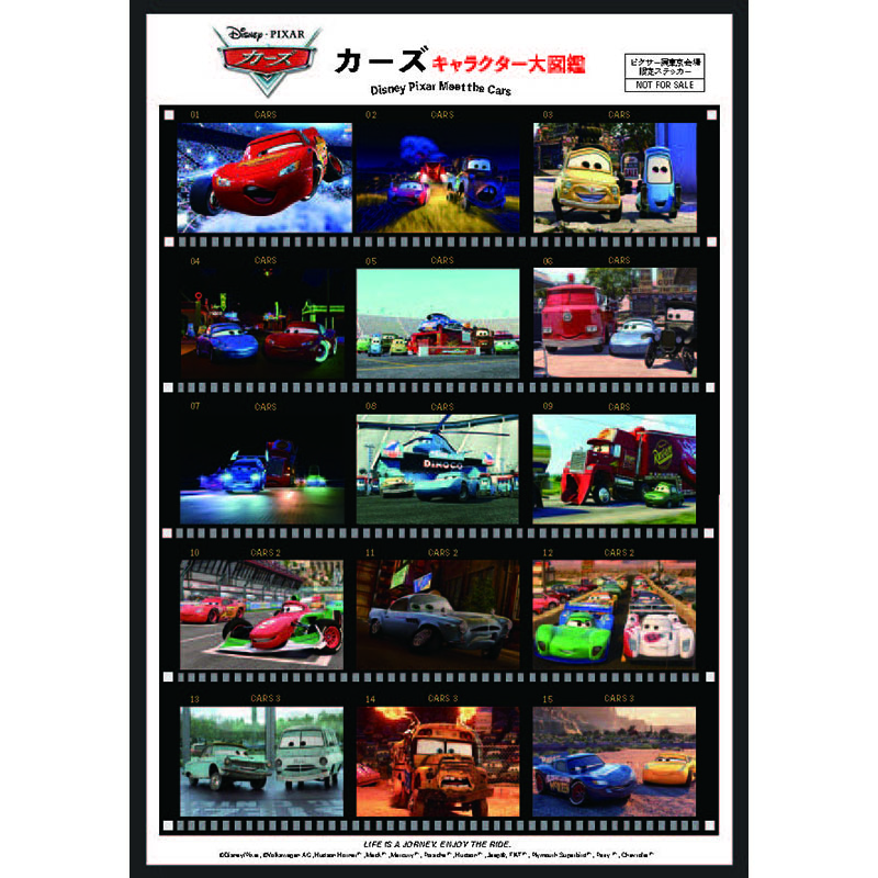 genkosha's tweet photo. ✨限定販売✨

／
 #ピクサーの世界展 限定
ステッカー付き大図鑑🚗
＼

好評発売中📕『カーズ キャラクター大図鑑』
@mundopixarjapan 

『カーズ』『カーズ2』『カーズ／クロスロード』に登場するキャラクターを１冊にまとめた決定版図鑑📖本書をピクサーの世界展でご購入いただくと、特別な限定ステッカーがついてきます❗
ピクサーの世界展へ行った際は、ここでしか手に入らないレアなステッカーをぜひGETしてください🌟