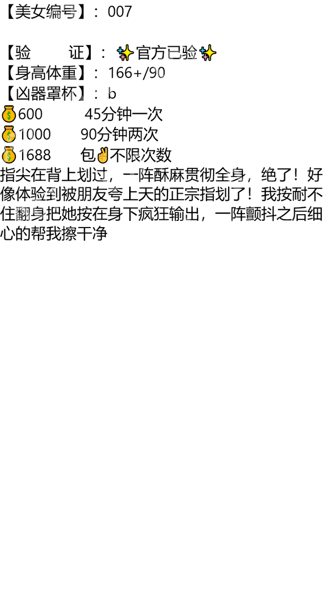 dogymoons's tweet photo. 阜南县

#阜阳

#安徽

琏係👉🏼❌：@abigailprieto81（失联看主页第一条帖子）

因为你，我变得温柔又可爱，也变得拧不开瓶盖。 https://t.co/RN7r2i0JO1