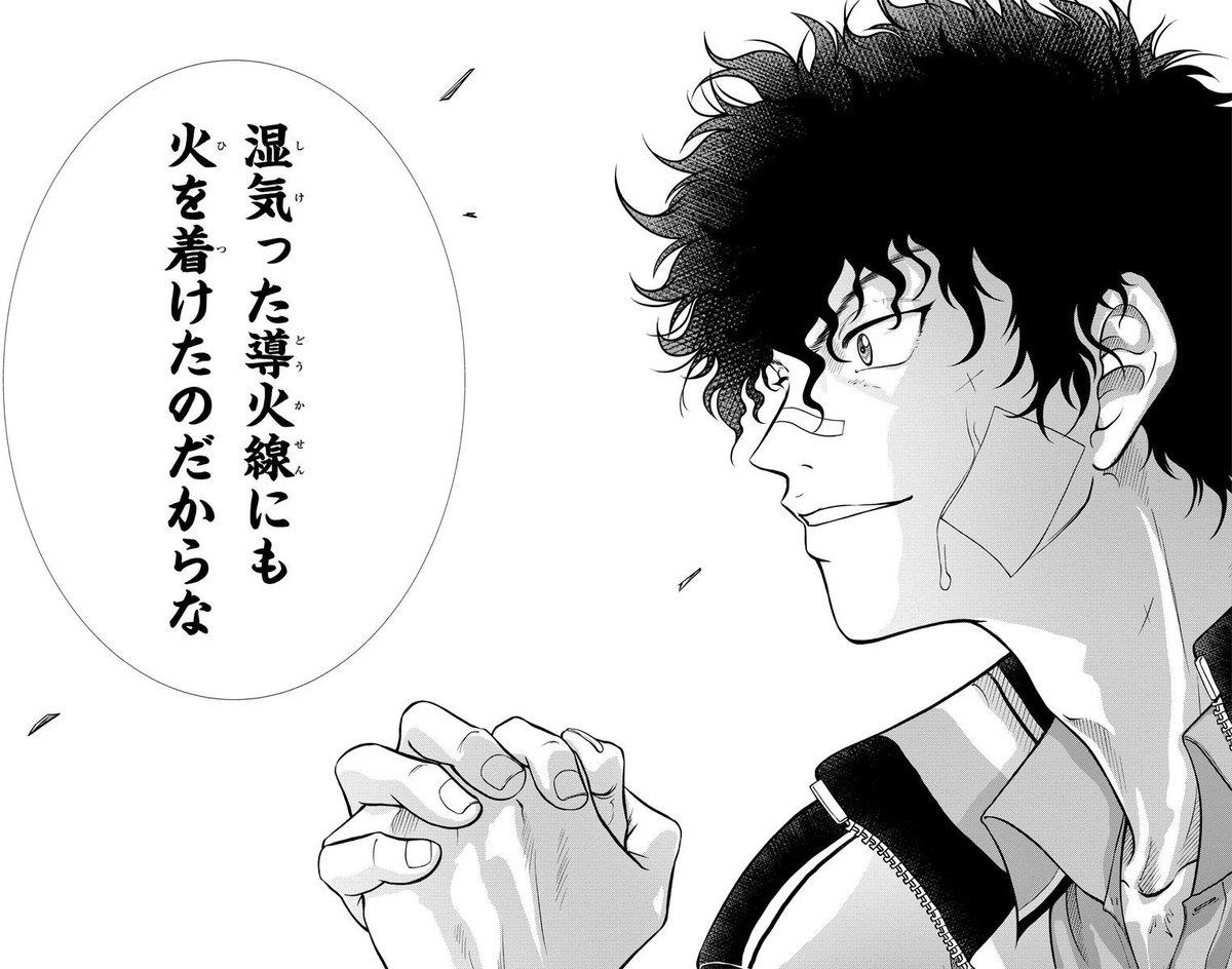 tenipuri_staff's tweet photo. Golden age　308　「勝者に吹く風は優しく」

「天衣無縫」と「零感のテニス」の応酬で激化するラリー。
２人の激戦を見つめる赤也は…。

#テニプリ名場面 https://t.co/uypTc2FBim