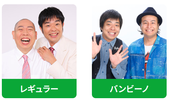 Wa_nisa_FSA's tweet photo. /
旭川でイベントをするよ~📢
\
「ワニーサと学ぶ 未来のためのお金の教室in旭川」を8/22(土)にイオンモール旭川西で開催!
詳細はこちら!お楽しみに👀
#レギュラー #バンビーノ #CRAZYCOCO #タケト
https://t.co/1k1B87KhUP https://t.co/N7uUTBaRtg
