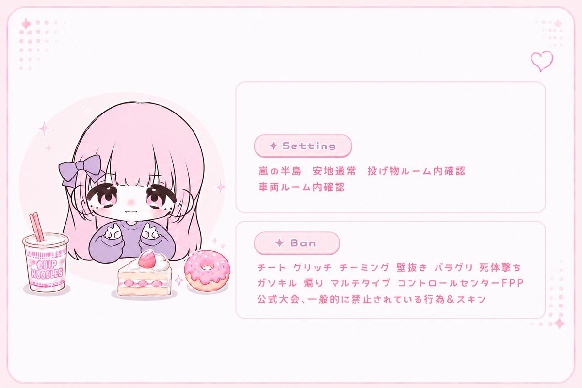 咎 tweet media