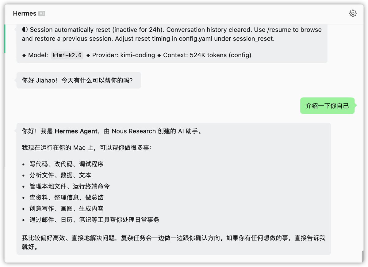 BystAnd3rs's tweet photo. 兜兜转转，远程的 Agent 还是用回了Hermes

之前用了一些，每次发消息之后都要等很久才会回复

Hermes 可以立马给我反馈，这点挺不错

主要是用来记录一些灵感和写一些小稿件

干重活还是直接用 codex 的 https://t.co/YejPqNERxP