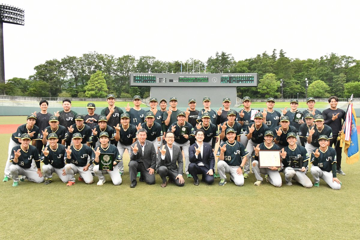 JREast_official's tweet photo. ／
都市対抗野球大会　本大会出場決定🎊
＼

JR東日本野球部、東北野球部が
第97回都市対抗野球大会 本大会へ出場します⚾

東京都代表　JR東日本（17年連続29回目）
東北地区代表　JR東日本東北（6年連続32回目）

栄光の黒獅子旗獲得にむけて
引き続き両チームへの応援をお願いします📣 https://t.co/S8v31houwn