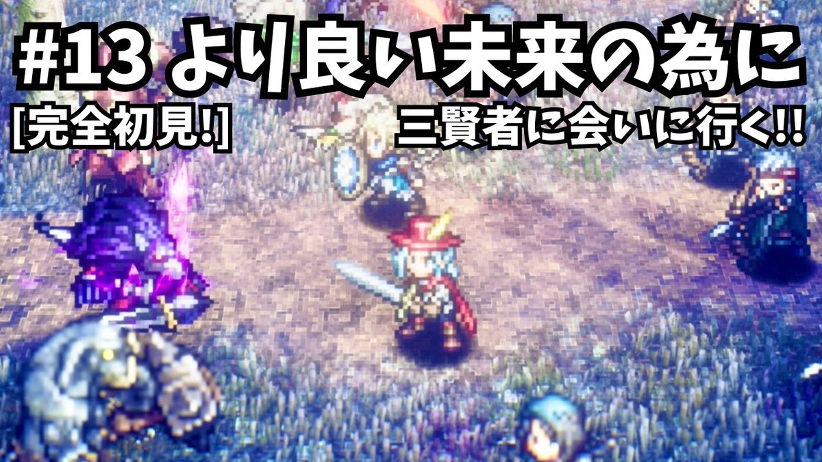 berutan00's tweet photo. お昼はべるたんの #冒険家エリオットの千年物語 #ゲーム実況 ！✨

今日も21:50からゲームを開始します🎶

↓昨日の #エリオット(#べるたんのエリオット)配信
重要なイベントやって無かったじゃん！😭
https://t.co/CukKyGxDmF https://t.co/LObhJdEf49