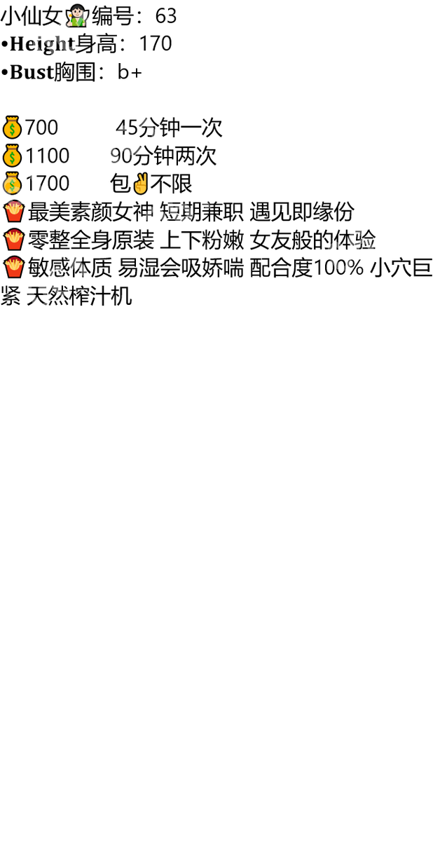 eric_johansson's tweet photo. 绍兴市柯桥区文化广场

#绍兴

#浙江

哼，你要是再这么调皮下去，我可要把你绑在我身边，做我的专属小恶魔了~

琏係👉🏼❌：@abigailprieto81（失联看主页第一条帖子） https://t.co/STXpiU3xI1