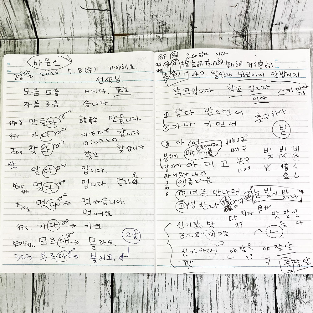 bookyangmal's tweet photo. 어젯밤 양말도서관.
오는 멤버에 따라 분위기가 완전히 달라집니다.
지난주는 수다 모임 같았는데,
이번 주는 공부 모임이 됐네요. ㅎㅎ
나는 둘 다 좋아합니다.
또 놀러 오세요.
감사합니다~
( ^^) _旦~~
#ヤンマルノート #好喝 #中国茶 https://t.co/4iP4inDmQI