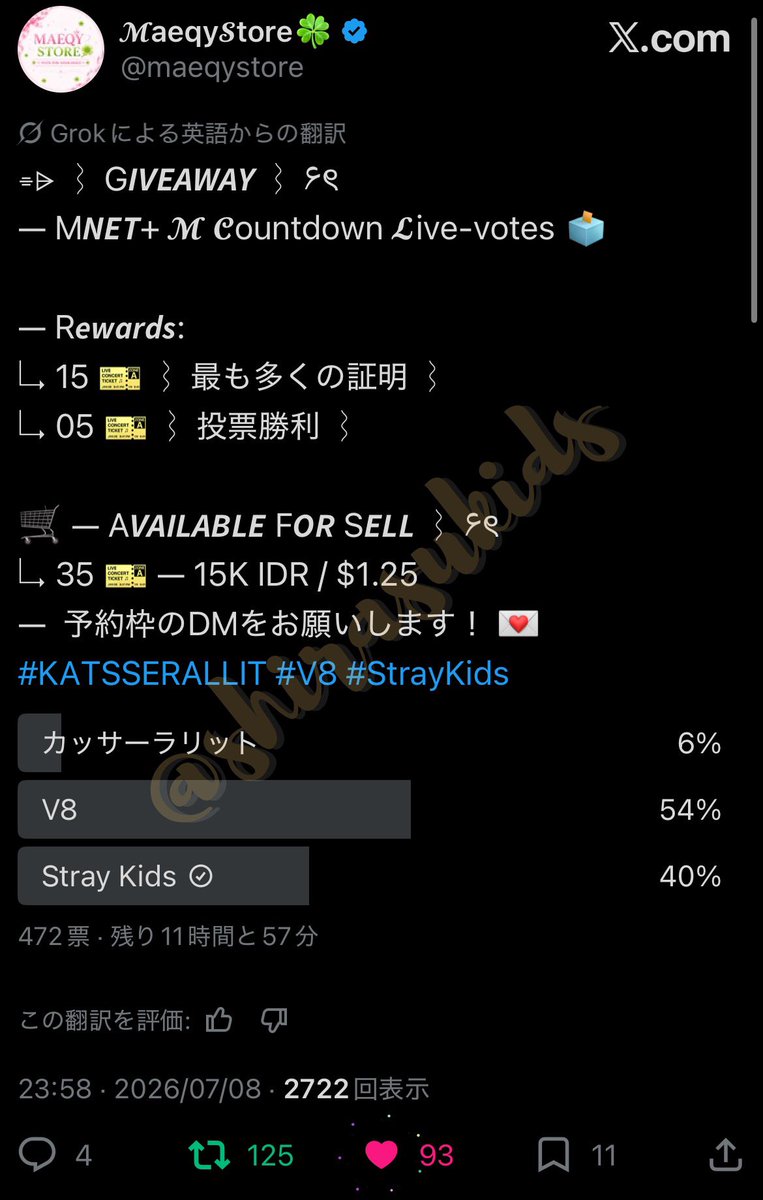 shirasukids's tweet photo. @maeqystore done for #StrayKids thank you https://t.co/JsRKgr69Zv