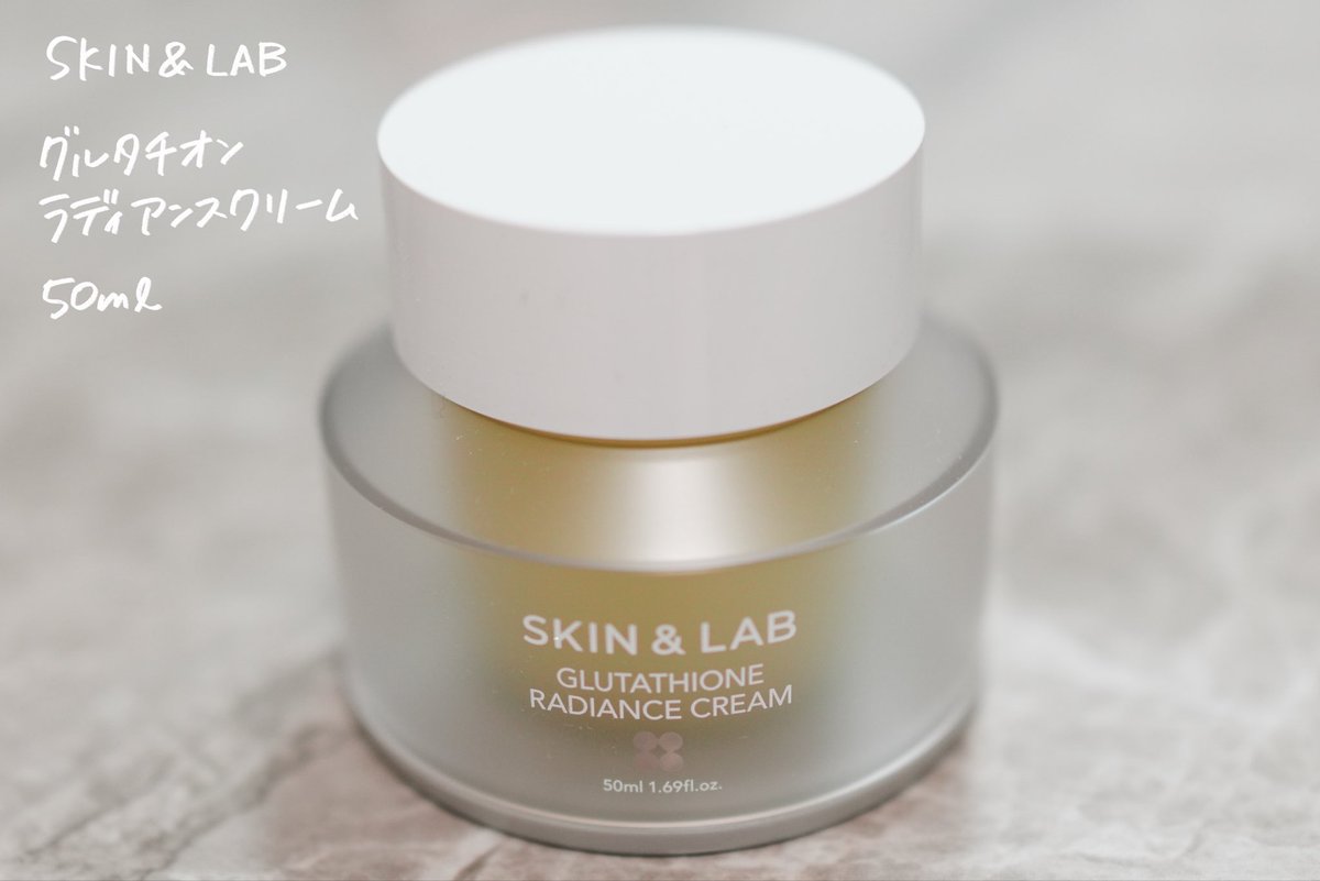 AmoCosme's tweet photo. SKIN&amp;LABさまからいただきました🌻

グルタチオンラディアンスクリームは高純度のグルタチオン配合でトーンアップケア特化のジェルクリーム✨
ぷるぷるしたテクスチャーで朝や夏のスキンケアにもぴったり😎
潤ってぷりんとハリのある肌になる感じがする！

#ガチモニター_スキンアンドラブ https://t.co/oBmBEf5exK