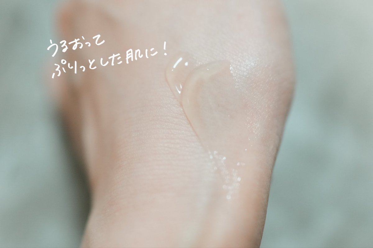 AmoCosme's tweet photo. SKIN&amp;LABさまからいただきました🌻

グルタチオンラディアンスクリームは高純度のグルタチオン配合でトーンアップケア特化のジェルクリーム✨
ぷるぷるしたテクスチャーで朝や夏のスキンケアにもぴったり😎
潤ってぷりんとハリのある肌になる感じがする！

#ガチモニター_スキンアンドラブ https://t.co/oBmBEf5exK