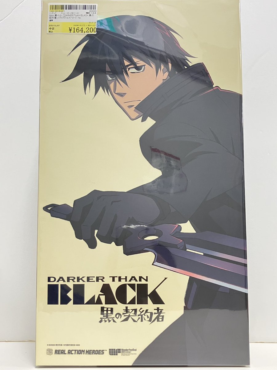 ✨商品入荷情報✨】 #DARKERTHANBLACK RAH 黒-ヘイ- 「DARKER THAN