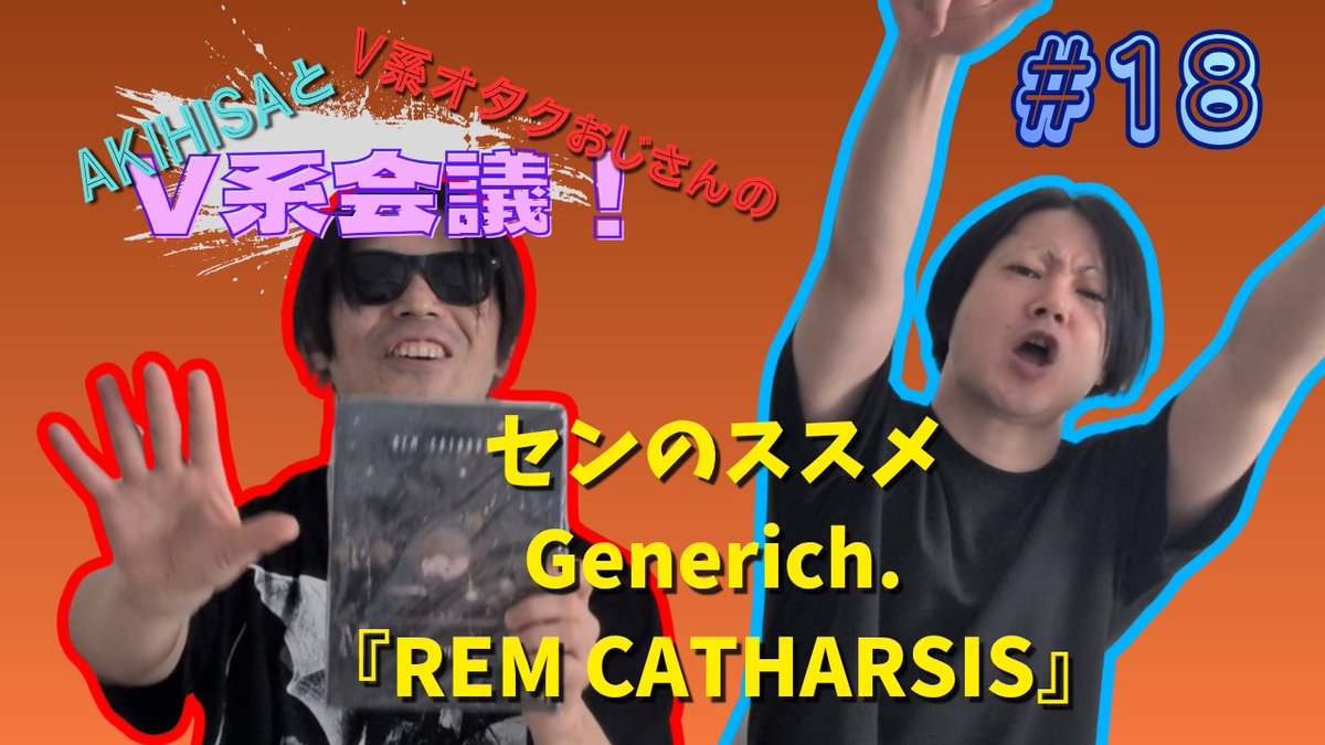 一真/Kazuma. (@generich_kazuma) / Posts / X
