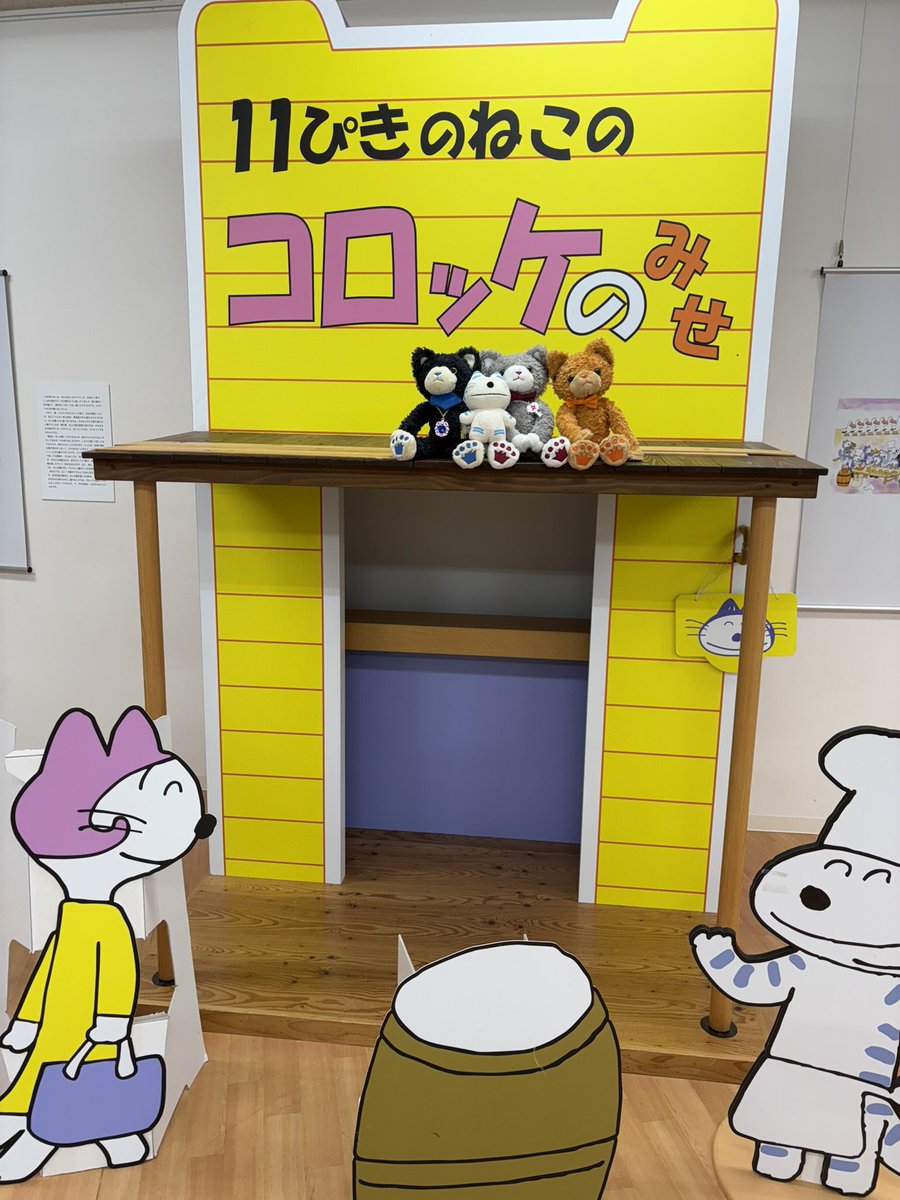 twinkle_st_07's tweet photo. 🟠🐱🟠🐱🟠🐱🟠🐱🟠🐱🟠🐱🟠

💙「いらっしゃい❗️いらっしゃい❗️」

🧡「美味しいコロッケいかがですか❓」

♥️「ふぉふぉっマジうま1000％ですよぉ✨️グラ丸がぜーんぶ試食しました✨️」

💙🧡「えーーッッ⁉️⁉️⁉️」

#プリンスキャット
🟠🐱🟠🐱🟠🐱🟠🐱🟠🐱🟠🐱🟠 https://t.co/Frmpi0BWb0