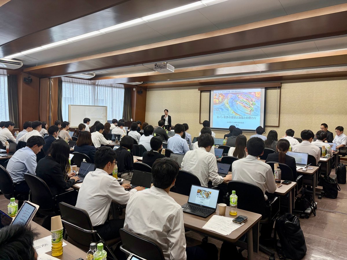 JMIA1024's tweet photo. 【大好評！若手育成セミナー📚】
会員企業の若手社員51名が参加！
食品安全や油脂市場、物流、製パン・ビスケット業界の現状など、幅広いテーマについて学びました。
会社を超えた交流も行われ、今後の業務につながる貴重な機会となりました✨

🔽当日の様子はこちら
#若手交流 #学びの1日 #広がる視野 https://t.co/99V1F0OuGm