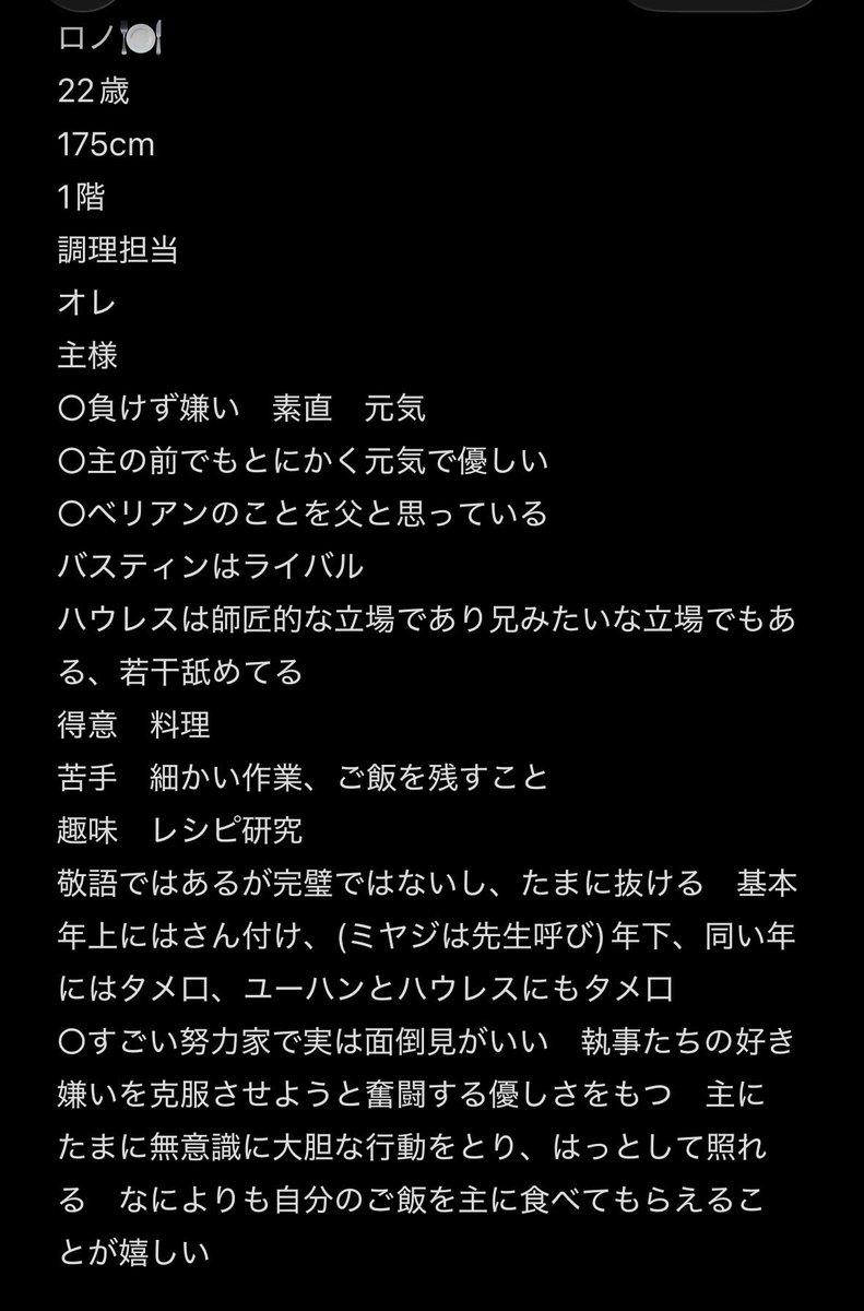 SAYA155343's tweet photo. いろいろ書いててよく分かんなくなってきたんで🐏についてまとめてみました…
間違い等あれば教えてください。
※個人的解釈含みますのでご注意ください https://t.co/veqfUCR4ls