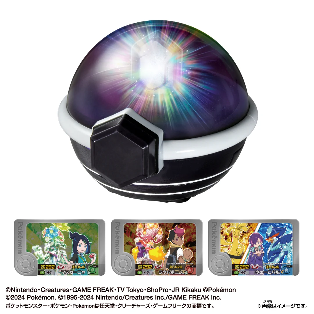 タカラトミー on X: 