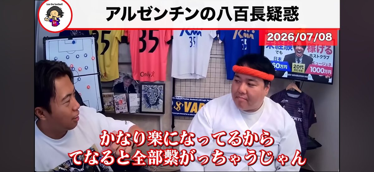 __ye________'s tweet photo. レオザがただの陰謀論者で呆れ。
決勝トーナメント、フランス側の山はずっと中4日でアルゼンチン側は中3日。自分の思い込み、偏った情報でこんなベラベラ話して恥ずかしくないのかな😮‍💨 https://t.co/g3wWvQiKXK