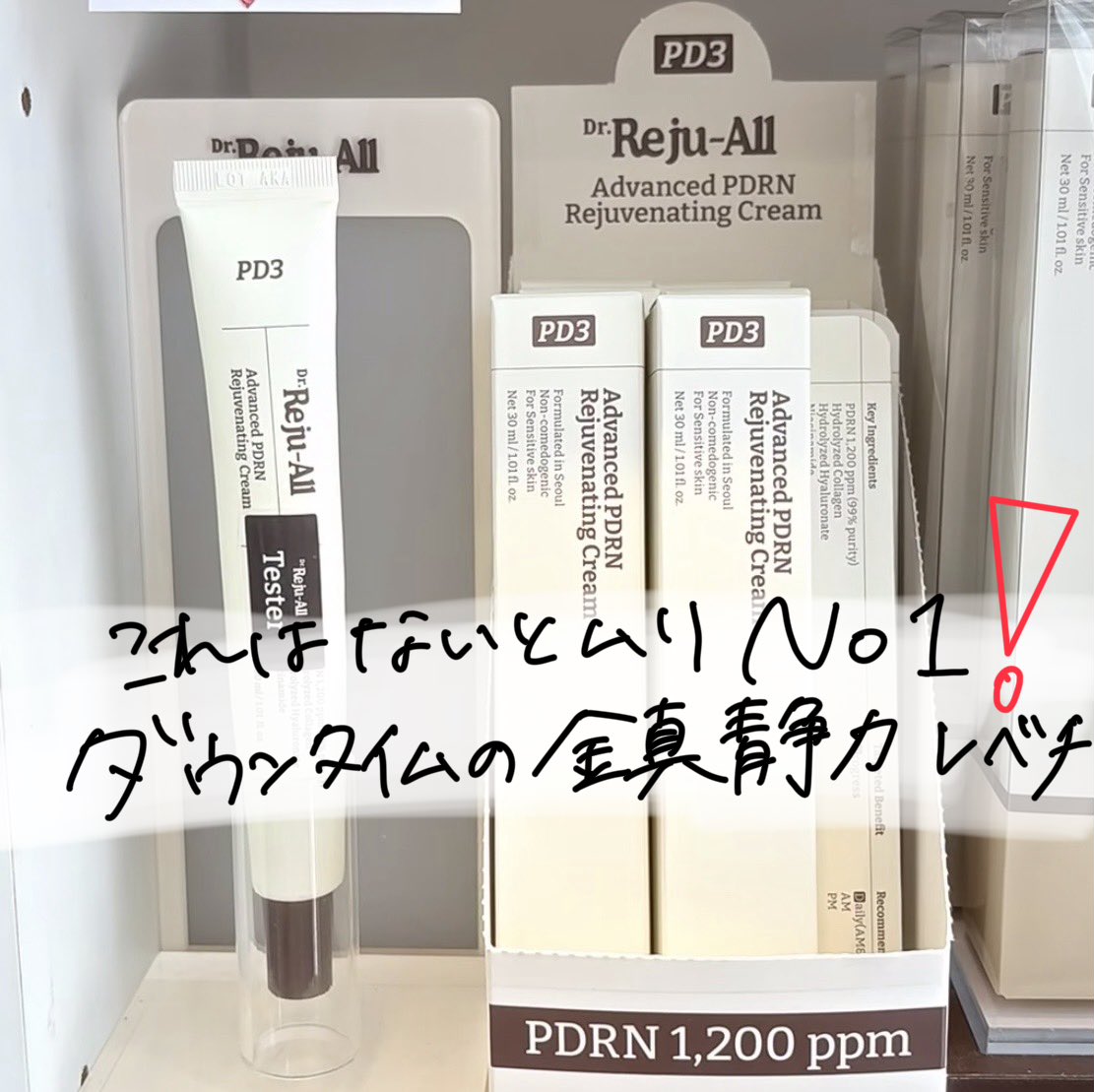 misa0105_'s tweet photo. 毎日の必需品すぎて秒でなくなる
月1渡韓で毎回買ってるストック切れたら無理すぎるスタメンたち https://t.co/PxiZC1mZB2
