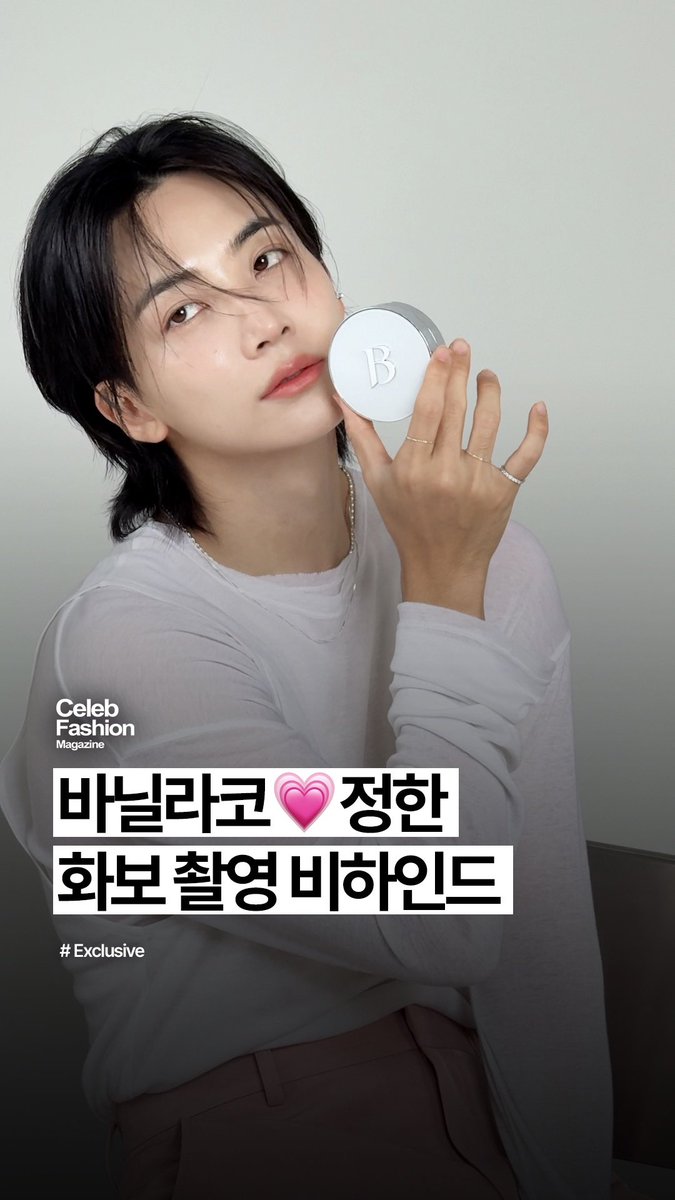 celebfashionmag's tweet photo. 바닐라코 💗정한 비하인드 궁금함 사람? ✋🏻

#바닐라코 #정한 #세븐틴 

@banilaco_kr @pledis_17 https://t.co/2RkLpe4sij